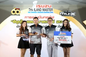 Isuzu Thailand Master 2017 Round 2 Alpine