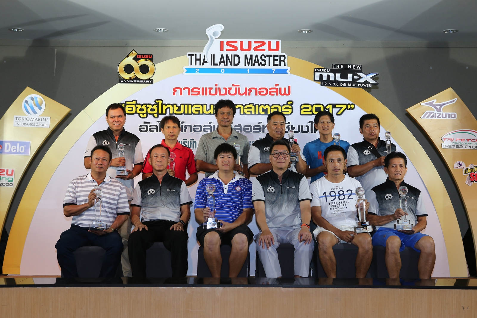 Isuzu Thailand Master 2017 Round 2 Alpine