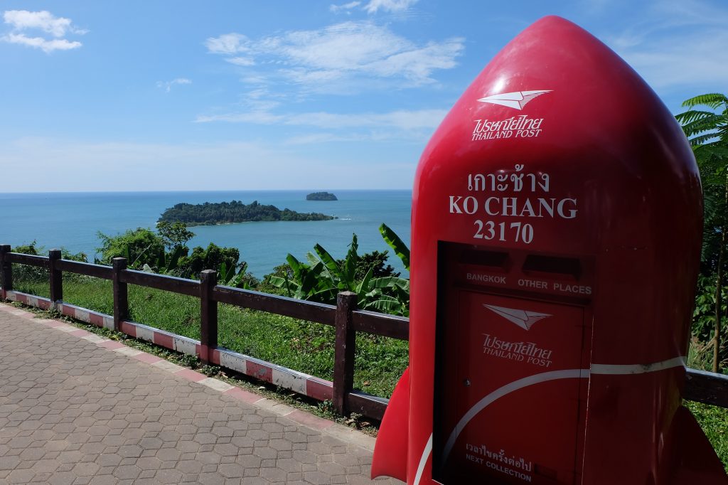 เกาะช้าง ตราด