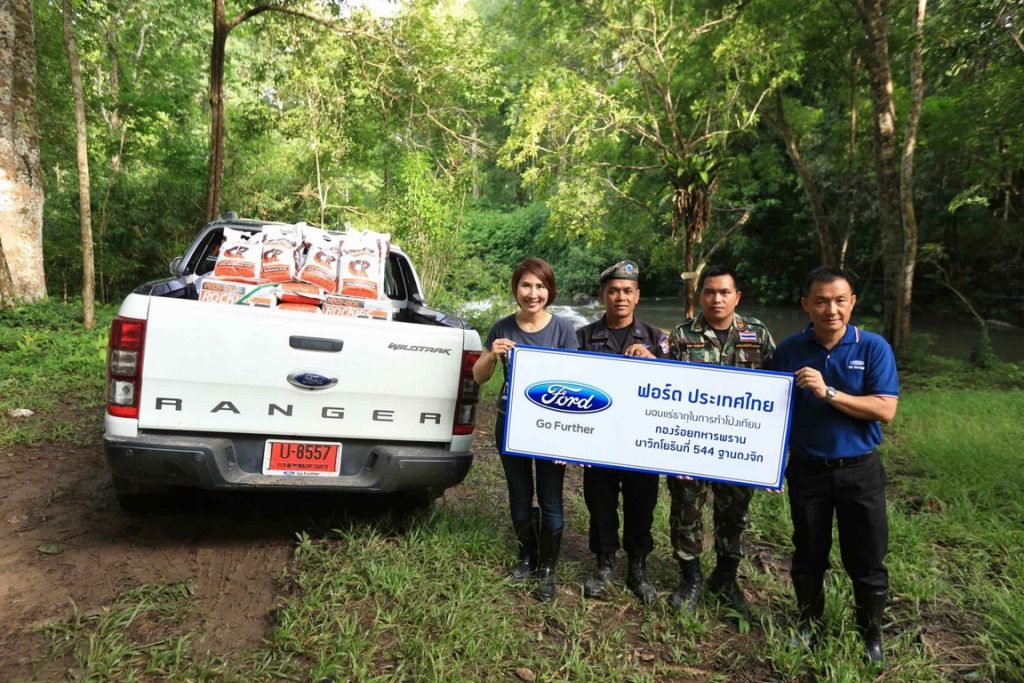 ฉลาดขับ ประหยัด ปลอดภัย