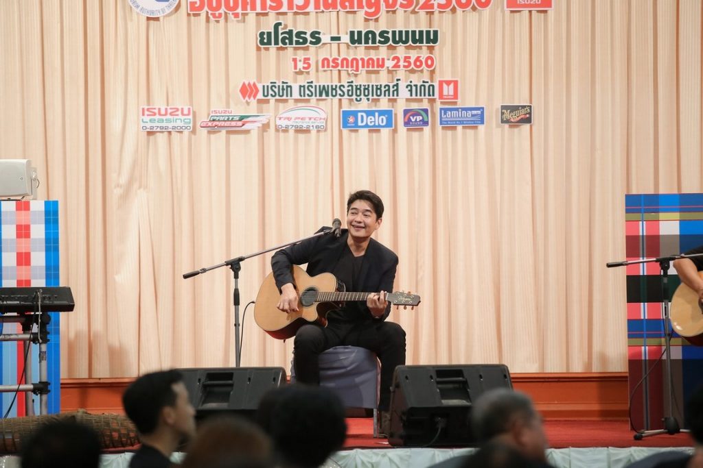 อีซูซุคาราวานสัญจร