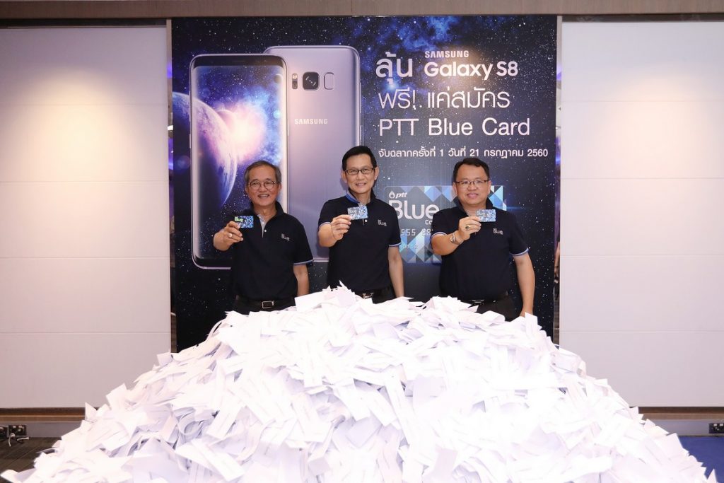ปตท. แจกโชค “ลุ้น Samsung S8 