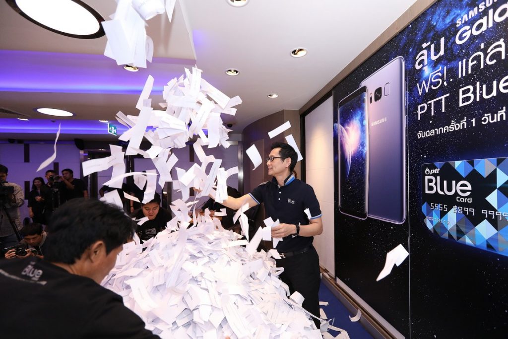 ปตท. แจกโชค “ลุ้น Samsung S8 