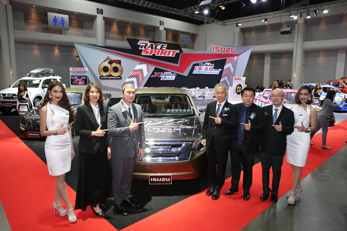 Isuzu Auto Salon 2017