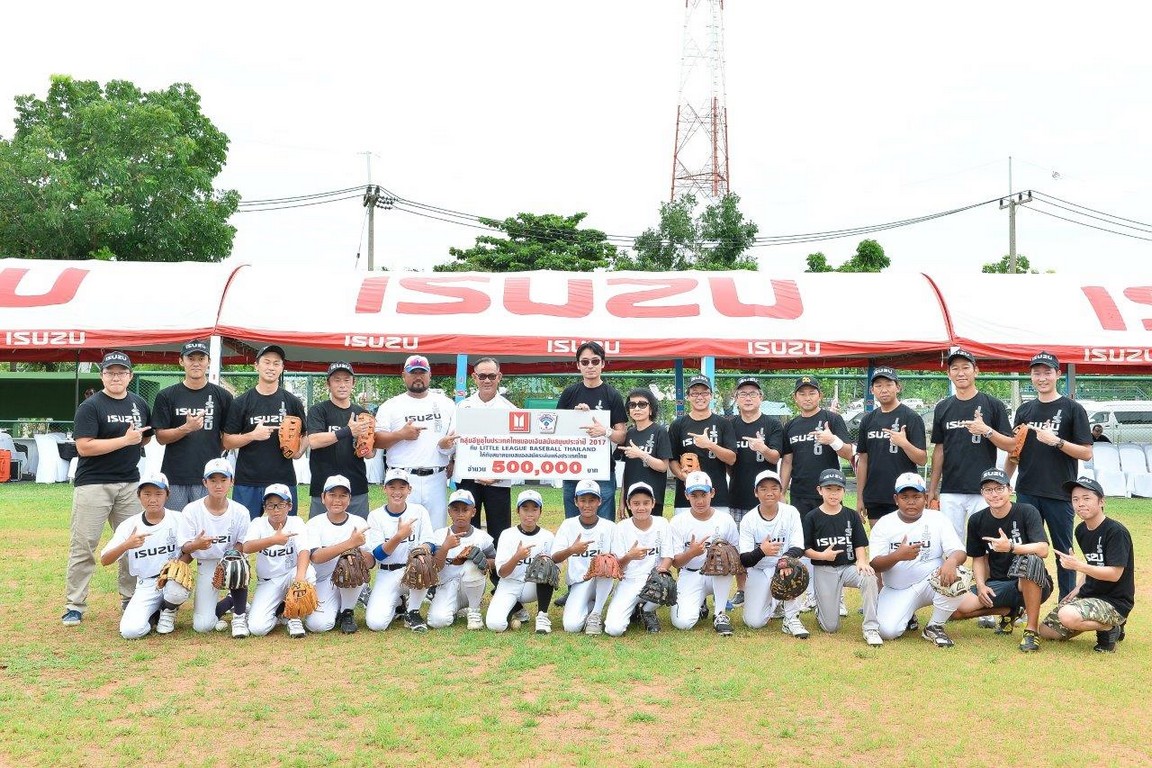 Asia-Pacific Little League Tournament