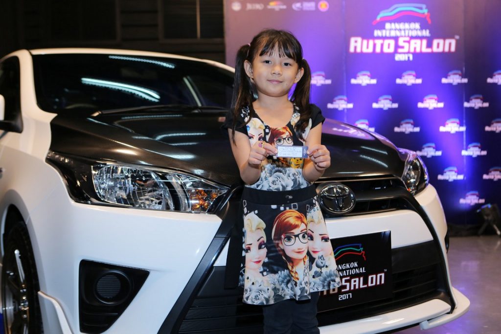 บางกอก อินเตอร์เนชั่นแนล ออโต ซาลอน