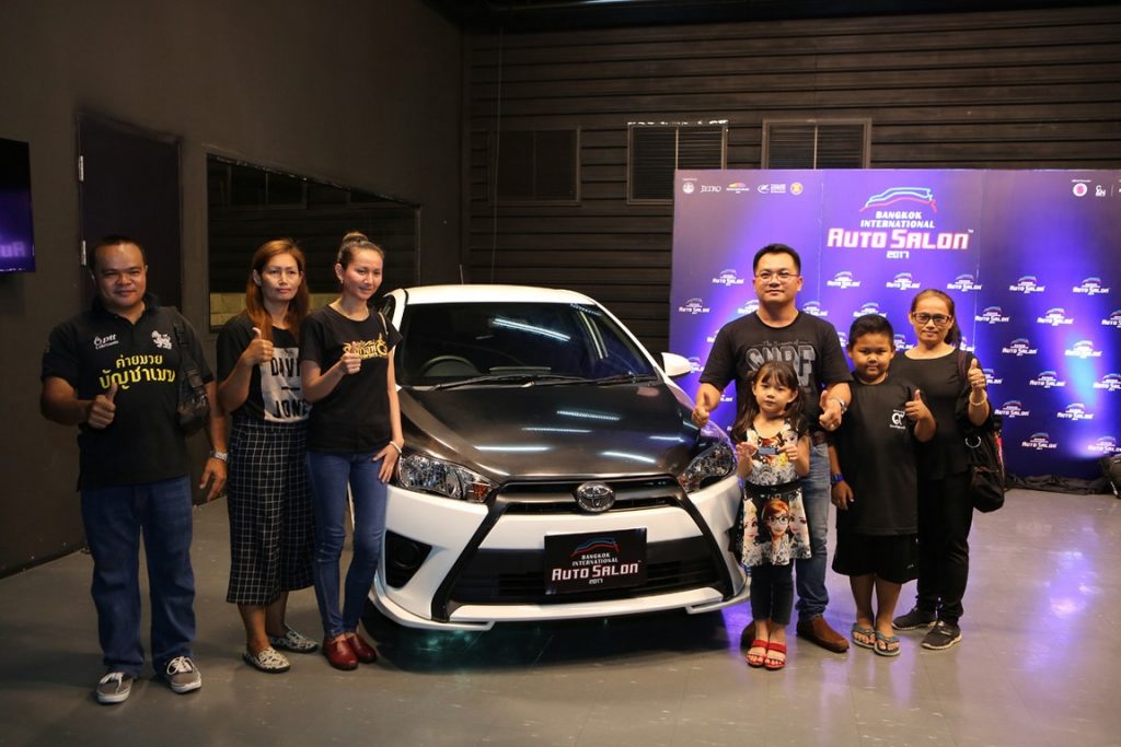 บางกอก อินเตอร์เนชั่นแนล ออโต ซาลอน