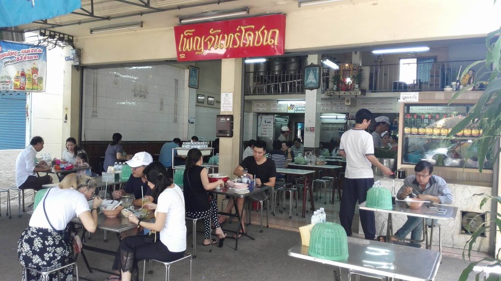 ร้านก๋วยเตี๋ยวเนื้อ เพ็ญจันทร์โภชนา (2)