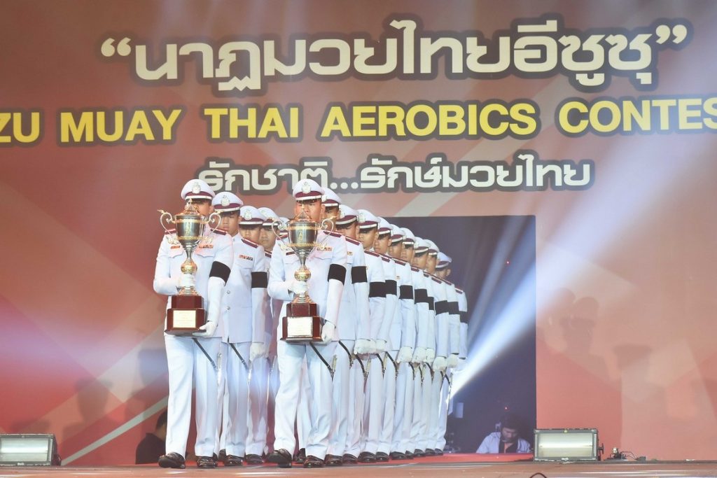 นาฏมวยไทยอีซูซุ