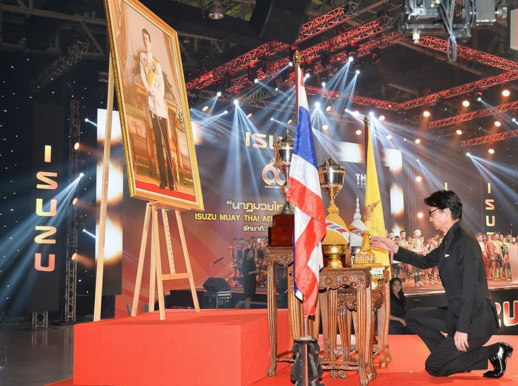 นาฏมวยไทยอีซูซุ