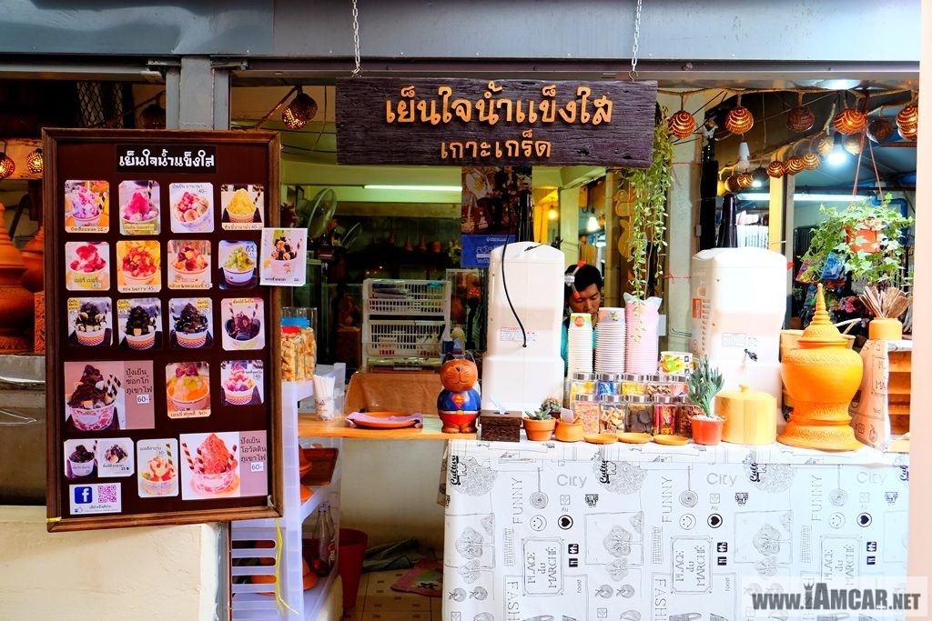 เกาะเกร็ด