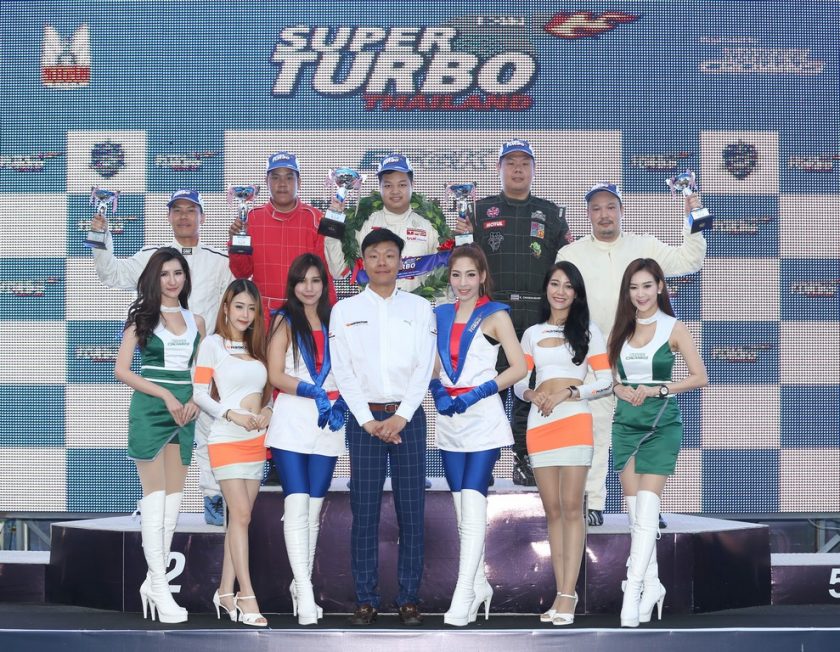 Super Turbo Thailand