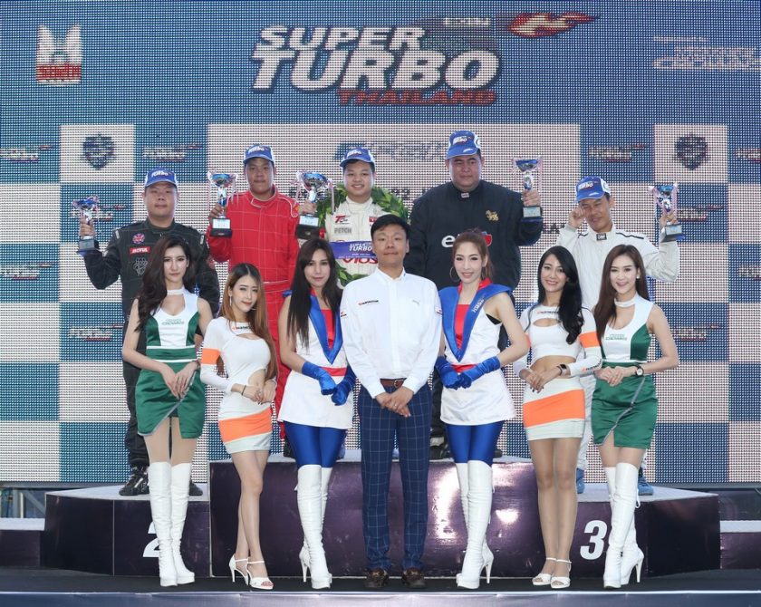 Super Turbo Thailand