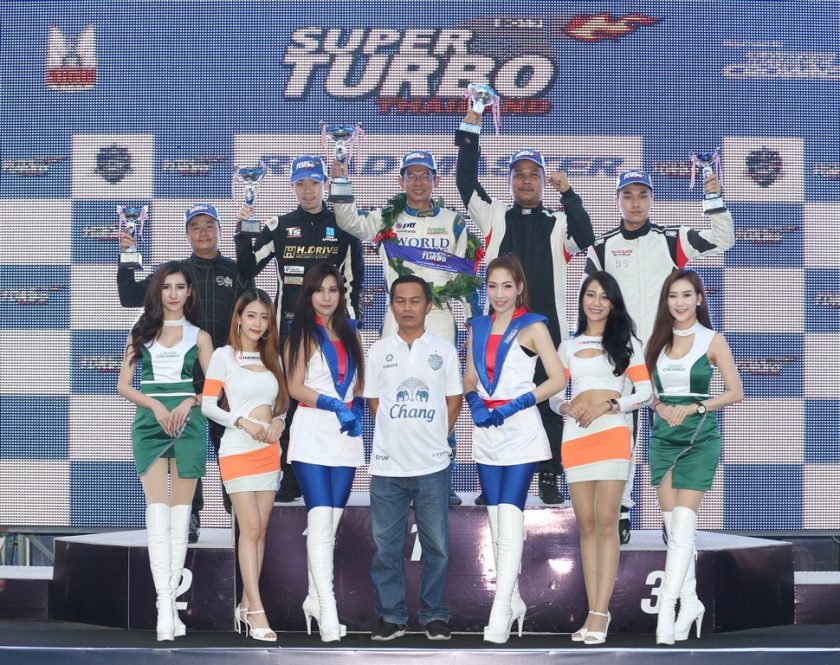 Super Turbo Thailand