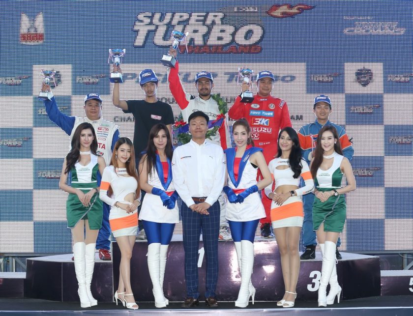 Super Turbo Thailand