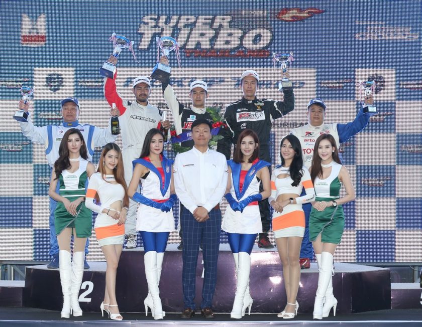 Super Turbo Thailand