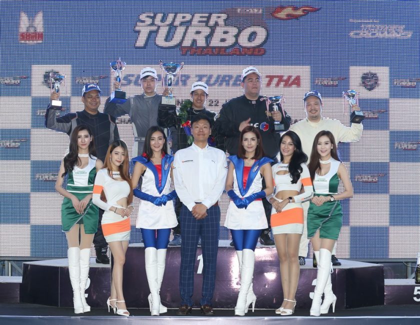 Super Turbo Thailand