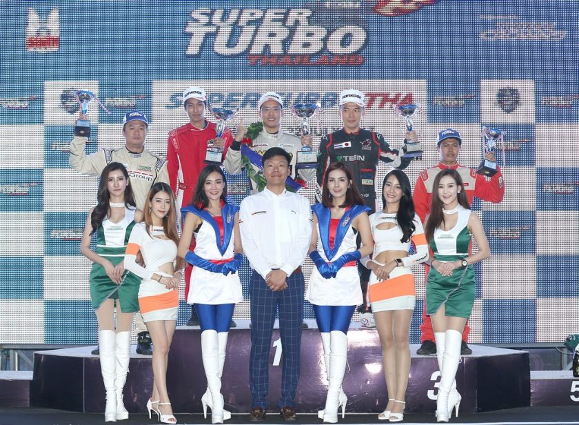 Super Turbo Thailand