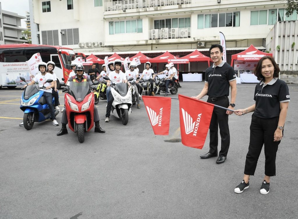 AP Honda Blood donation