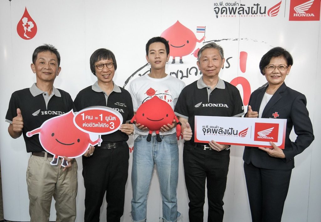 AP Honda Blood donation