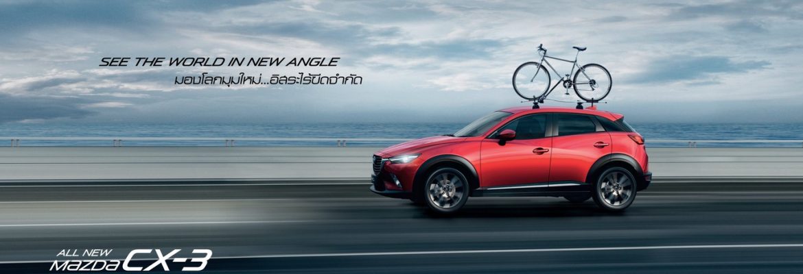 มาสด้าช่วยเหลือผู้ประสบอุทกภัย