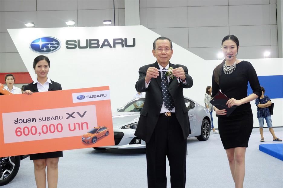 Subaru XV Lucky Draw Campaign’