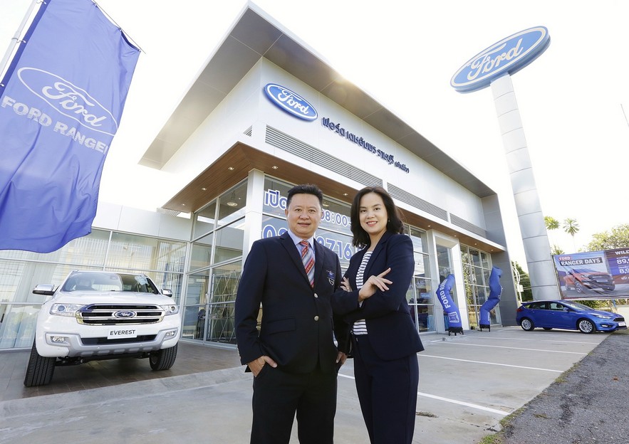 Ford Mini 3S Showroom