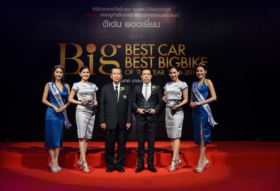 Honda BIG Best Car of The Year 2016-2017 
