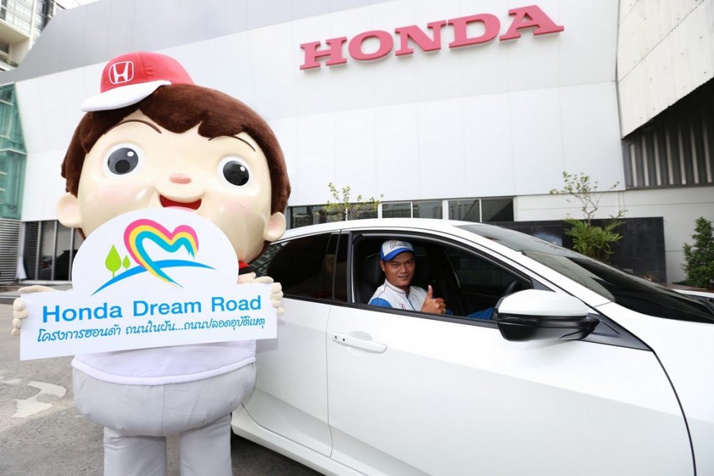 Honda Dream Road 