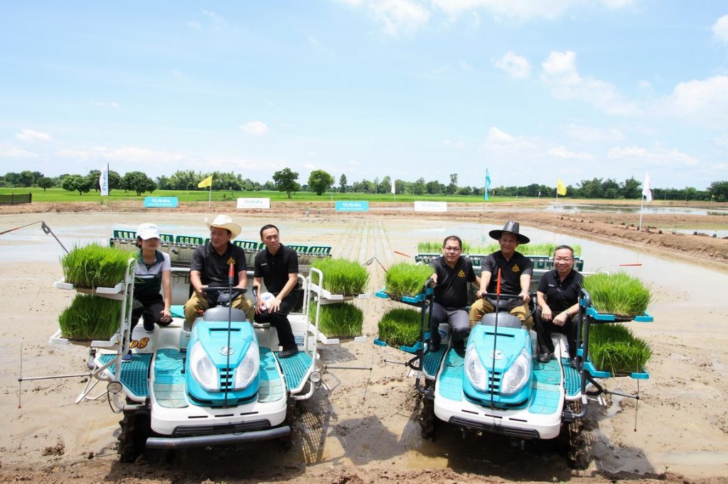 ศูนย์นาสาธิตรัชมงคล