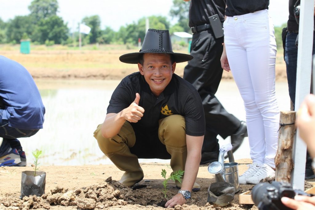 ศูนย์นาสาธิตรัชมงคล