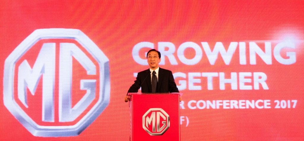 MG Dealer Conference