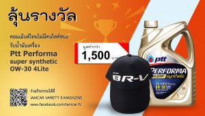 กิจกรรม Comment ไม่มีไลค์