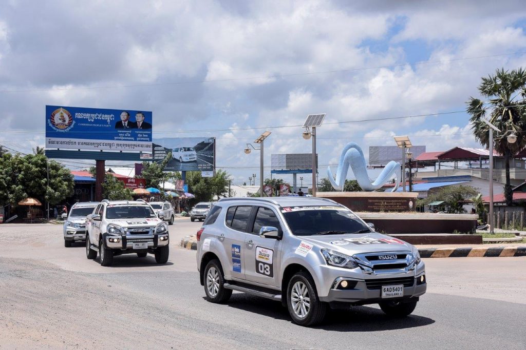 อีซูซุคาราวานสัญจร 2017