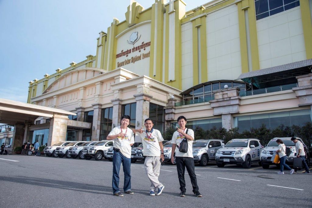 อีซูซุคาราวานสัญจร 2017