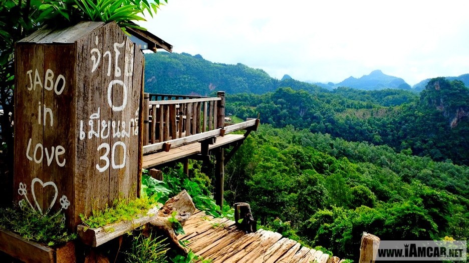 บ้านจ่าโบ่