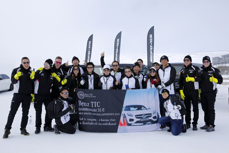 AMG Winter Driving Experience 2017
