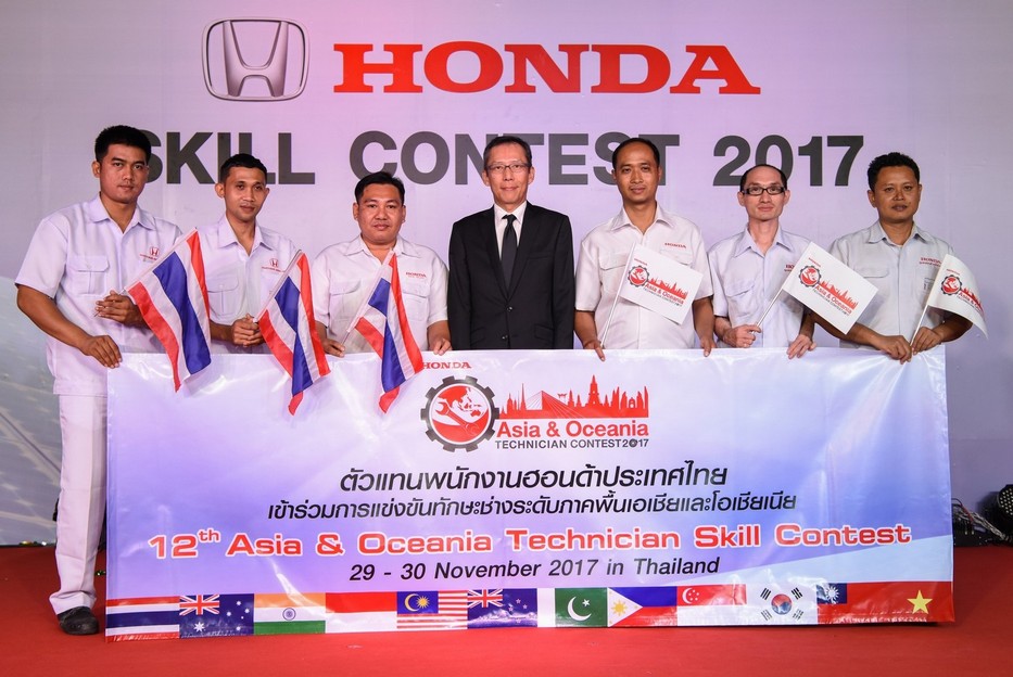 Honda Skill contest 2017
