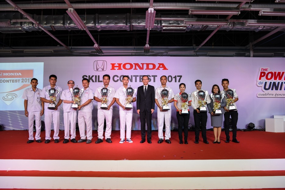 Honda Skill contest 2017