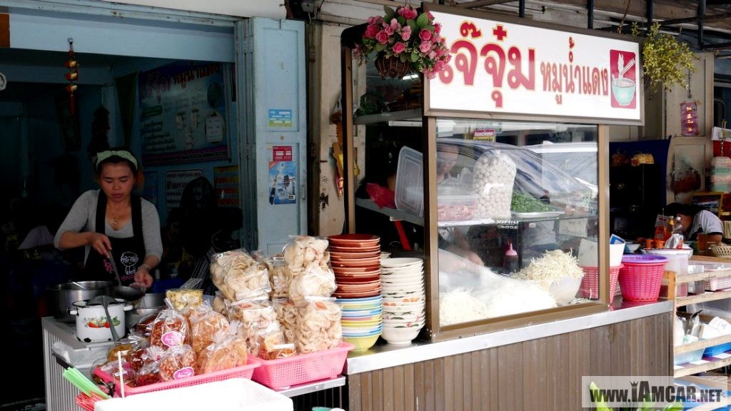 เจ๊จุ๋ม หมูน้ำแดง