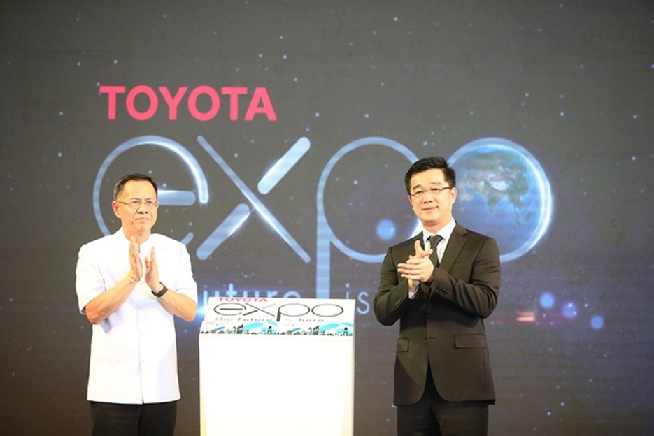 Toyota Expo Khonkhen