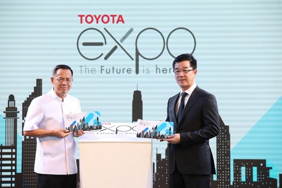 Toyota Expo Khonkhen