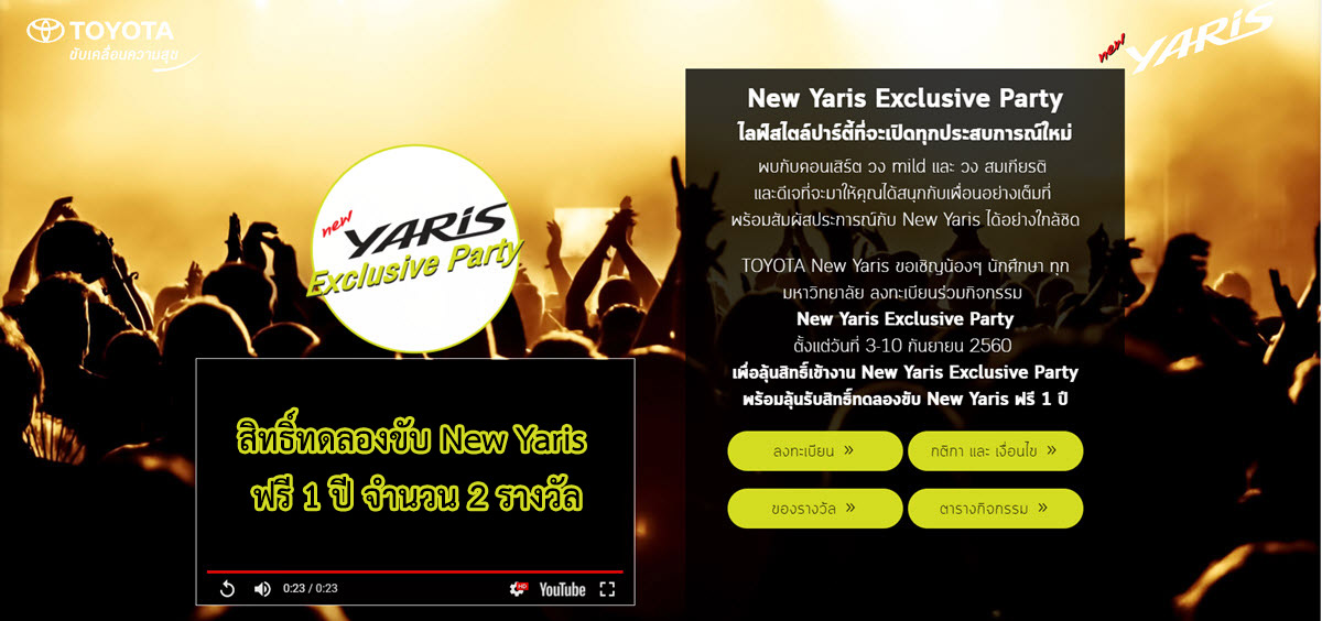 New Yaris Exclusive Party