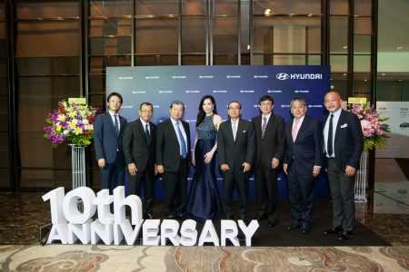 Hyundai 10th anniversary