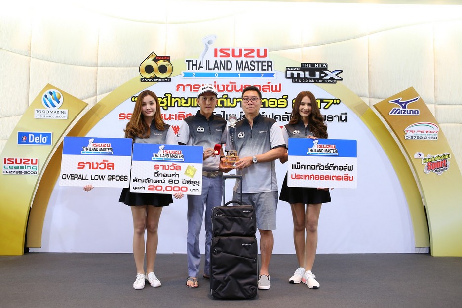 Isuzu Thailand Master 2018