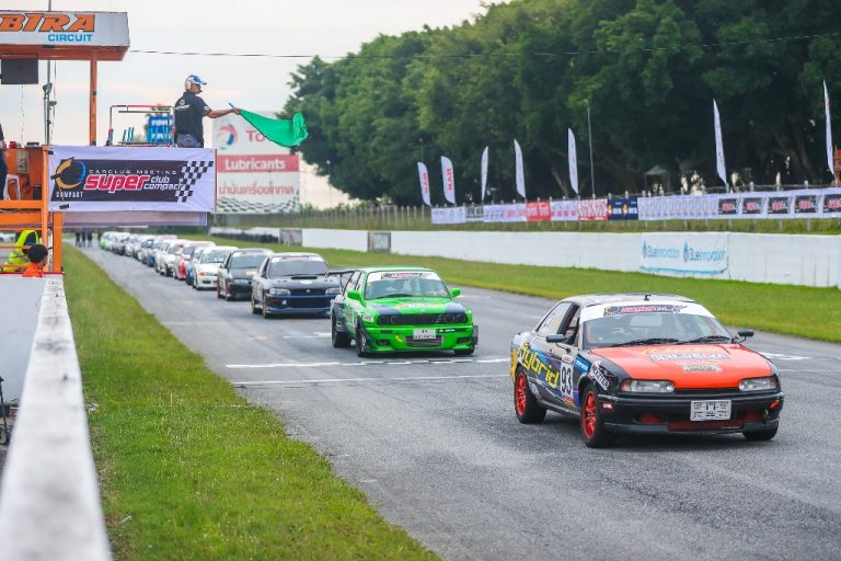 Superclub SuperCompact