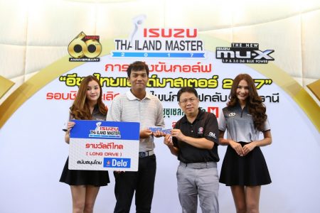 Isuzu Thailand Master 2018