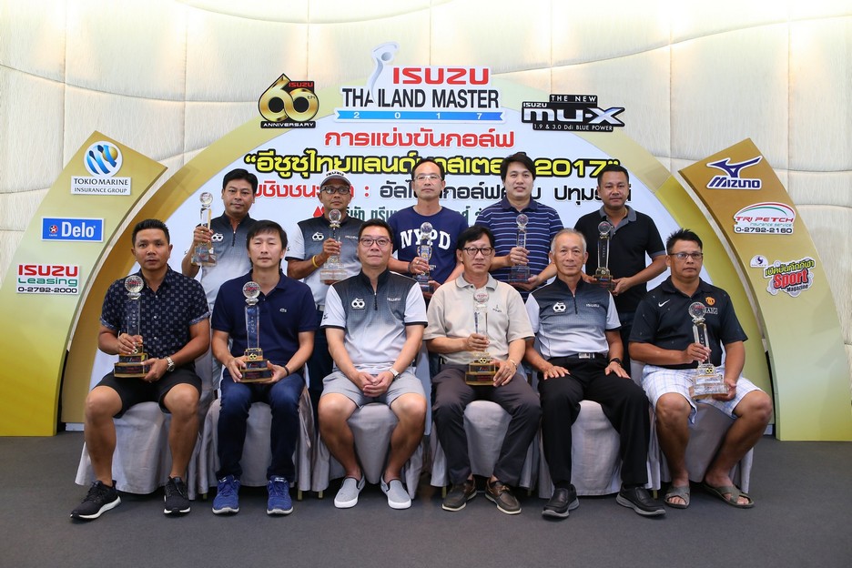 Isuzu Thailand Master 2018