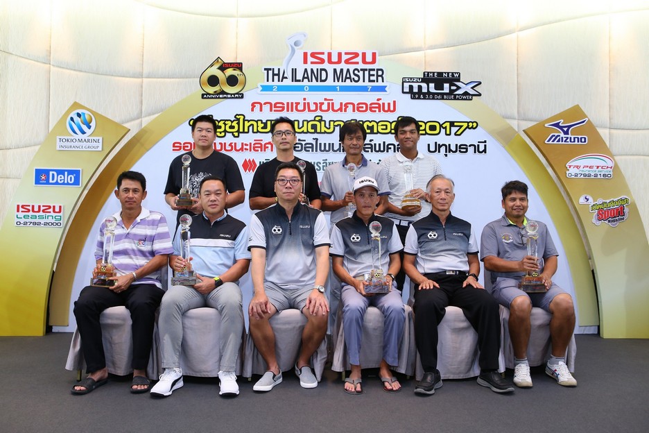 Isuzu Thailand Master 2018