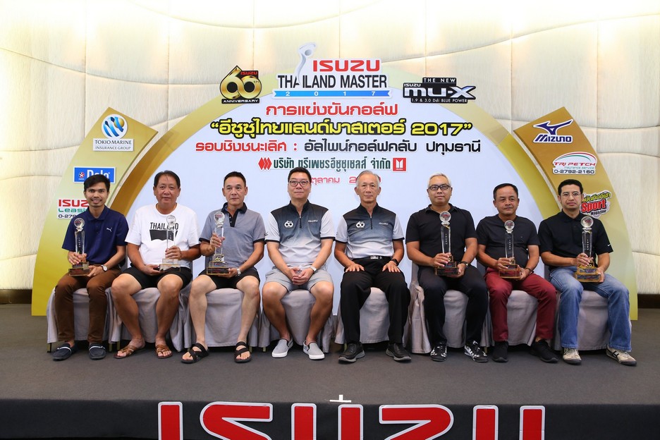 Isuzu Thailand Master 2018